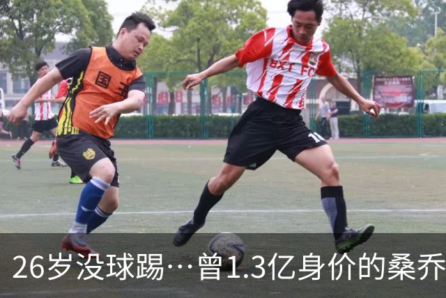 26岁没球踢…曾1.3亿身价的桑乔社媒晒训练照，当前无合同+无下家